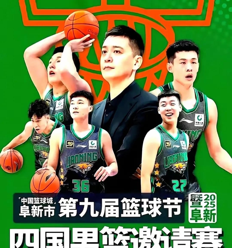 ng28-转折点辽宁本钢调整名单，全明星赛今夜攻防权衡，目标明确，控场能力受关注