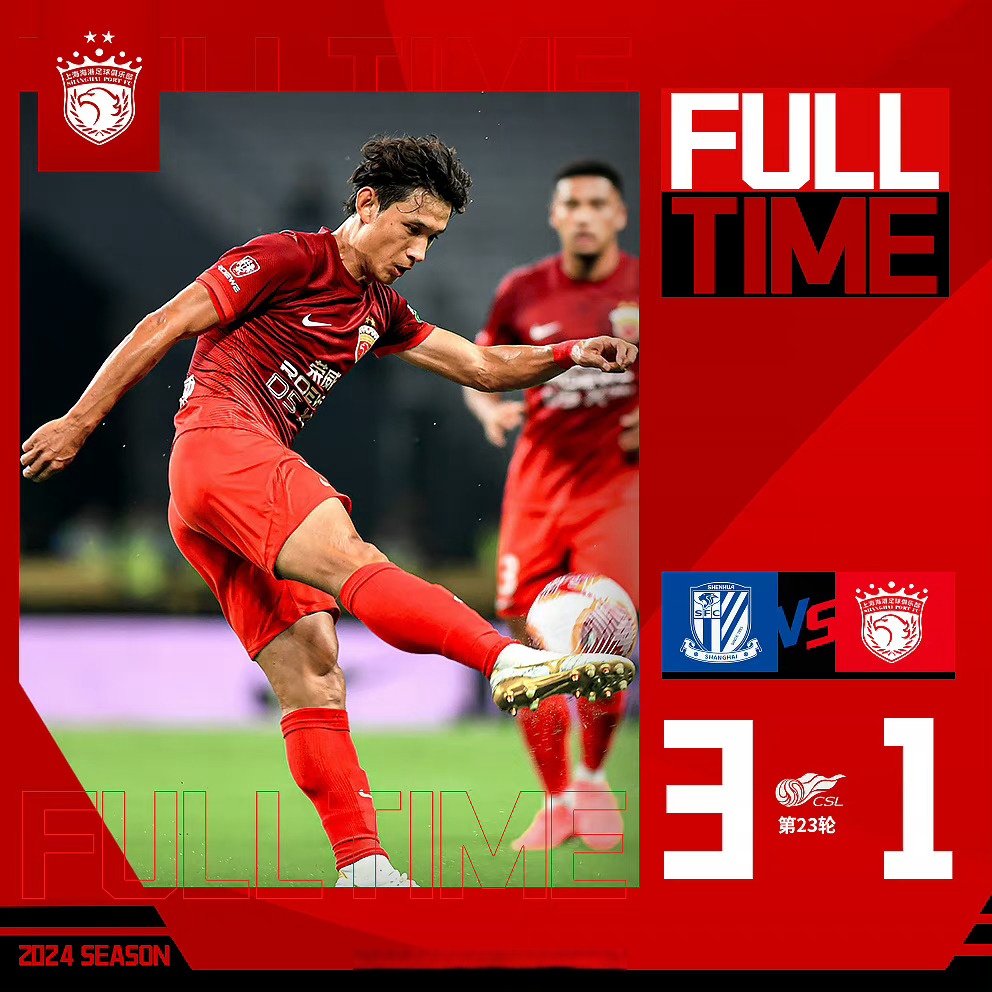 南宫娱乐-包含上海海港训练开放日，赛前主帅复盘引欢呼，葡超在即，球队文化再被提及的词条