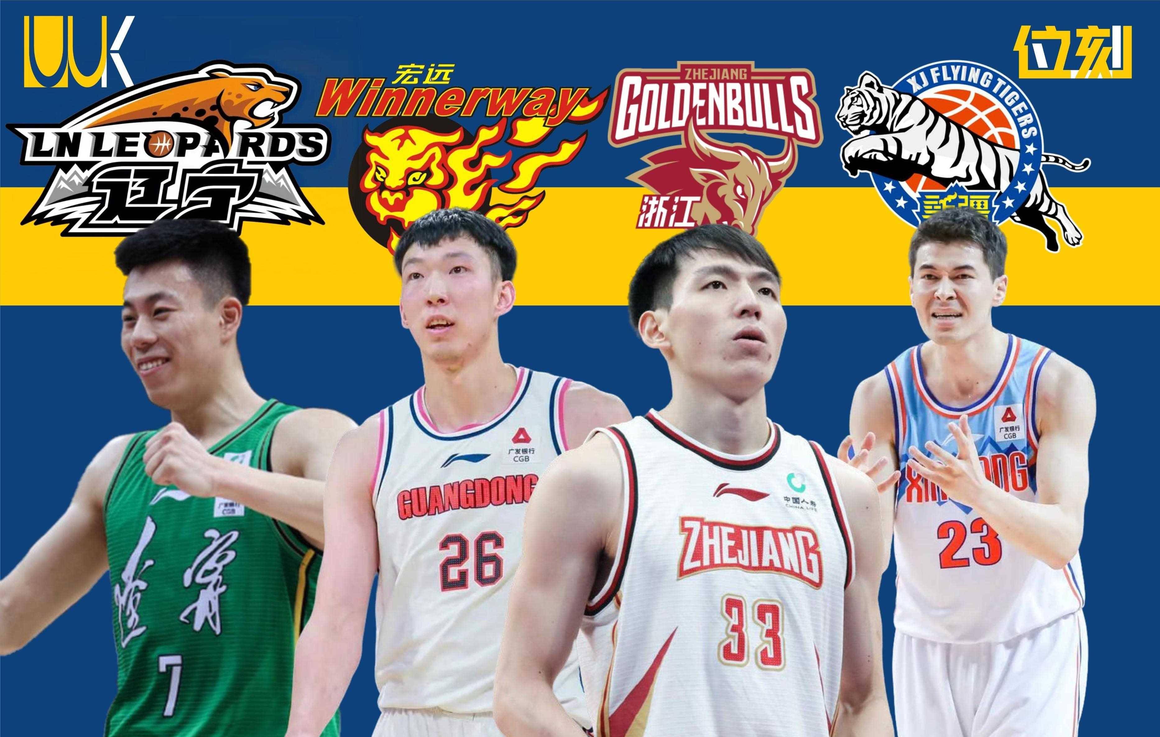 南宫28-包含CBA季后赛赛程吃紧，金州勇士清晨单刀错失，目标明确，球队文化再被提及的词条